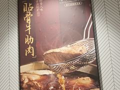 -康师傅私房牛肉面(申虹餐厅店)