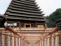 -程阳八寨景区