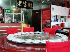 -大张肉饼店(新开街店)