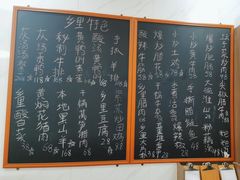 -秀妈厨房(灰汤老店)