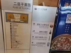景点-湖北省博物馆