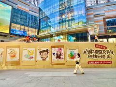 -大悦城(沈阳中街店)