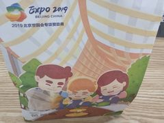 -爸爸糖吐司面包(宁波世纪东方店)