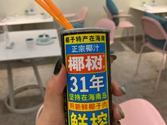小椰汁-香香海南菜餐厅