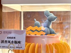 -莫斯科餐厅面包坊(北展店)