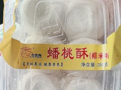 -百年义利(福长街店)