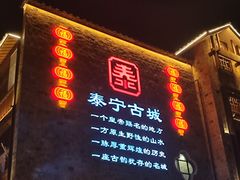 -泰宁旅游风景名胜区