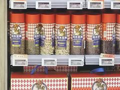 -Olé精品超市(广州太古汇店)