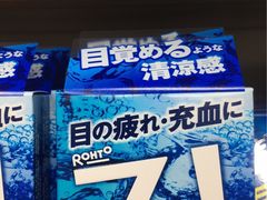 -大国药妆(NEW心斎橋店)