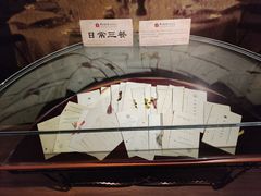 -利顺德博物馆