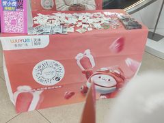 -吾悦广场(天津和平店)