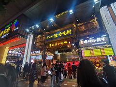 门面-八一路好吃街(雨田商务大厦店)