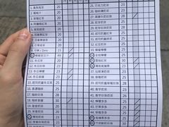 -阿元来了(西环店)