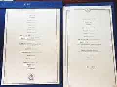 菜单-也枫·小黄楼(南山路旗舰店)