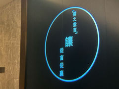 -儒之堂·足道养生SPA影院式(万融城店)