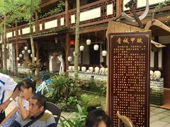 -青城甲(青城山店)