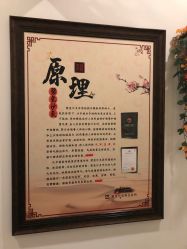 -碧玺沙灸美容美体养生馆