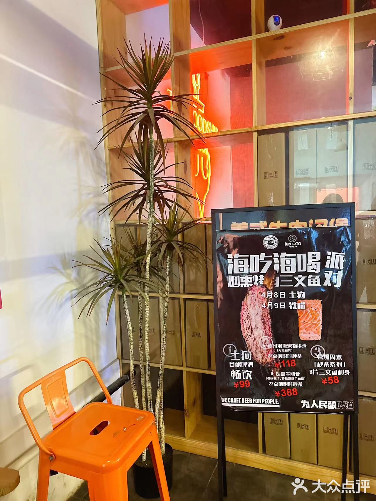 找到了！！以后下班就去他家吃肉喝酒了