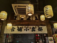 -古铺良食(柯城店)