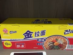 -山姆会员商店(邻瑞广场店)