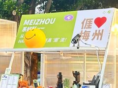 -梅州天地人花园酒店(梅县人民广场店)