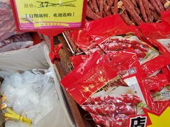 -皇上皇腊味店(下九路店)