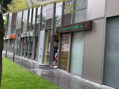 -八十八粉儿(尚都店)