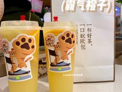 -奈雪的茶(正弘城PRO+店)