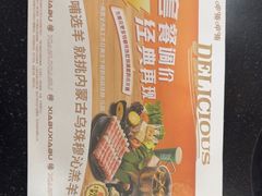 -呷哺呷哺(西单大悦城店)