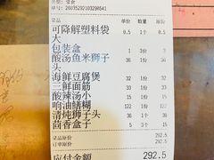 -玉华台饭庄(裕中西里小区店)