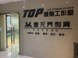 -墨無界刺青TATTOO