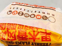 -汉堡王(EAC欧美中心店)