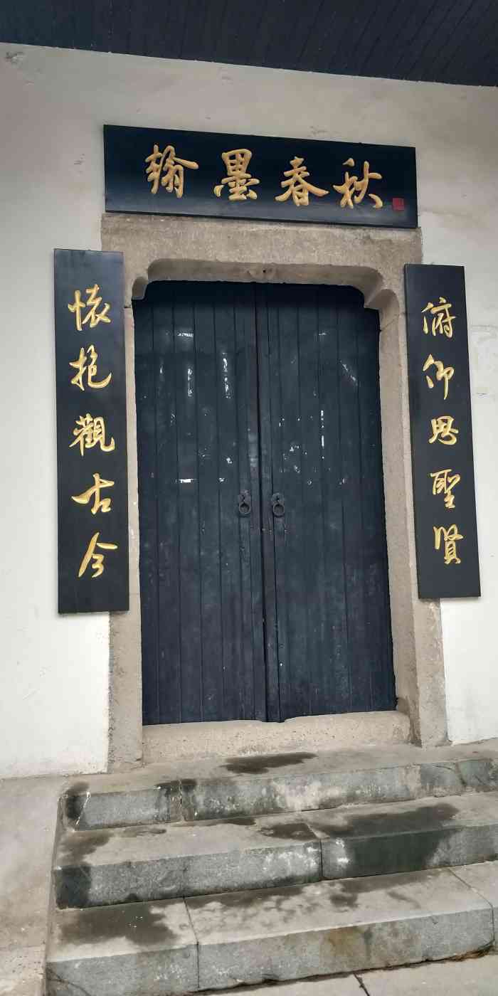 王羲之陈列馆-"绍兴真是个好地方,人文荟萃,历史悠久…….