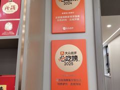 -龙香居海鲜浑锅家常菜·特色驴肉