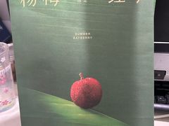 -奈雪的茶(石家庄万象城店)