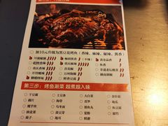 -伟大航路烤鱼(迅驰广场店)