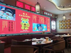 -遇东北林区铁锅炖(南开店)