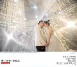点击看大图 -情订奇缘婚纱摄影(和平路店)