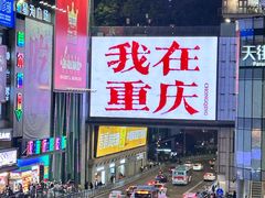 -观音桥步行街