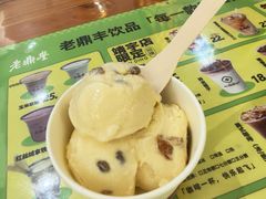 -老鼎丰(靖宇街总店)