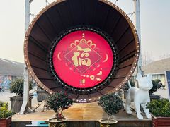 -云间粮仓
