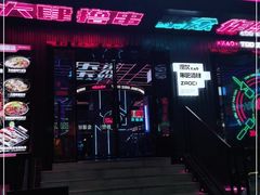 -燥次·烧烤酒场(万象城店)