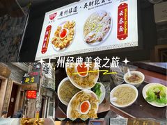 -吴财记面家(大同路店)