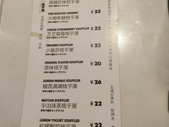 菜单-狐狸和向日葵(北京路店)