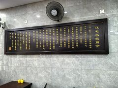 -江万春水饺(安庆总店)