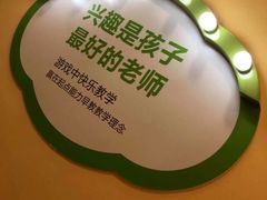 -月星环球港赢在起点早教中心·亲子托班早教体验课儿童兴趣班逻辑思维专注力幼小衔接(普陀中心)