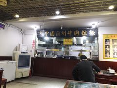-东方宫中国兰州牛肉拉面(厦门旗舰店)