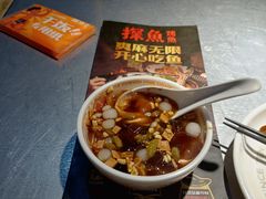 -探鱼·鲜青椒爽麻烤鱼(天一广场店)