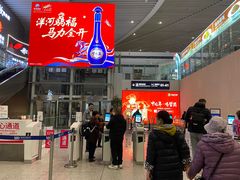 -青岛胶东国际机场