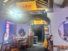 -井格重庆火锅(通州梨园店)